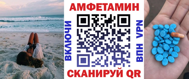 где найти   Шиханы  АМФ Premium 