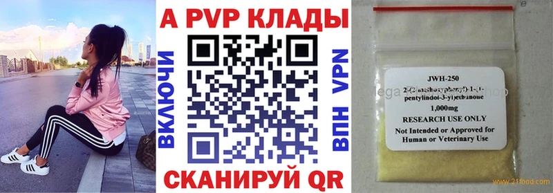 APVP СК  Шиханы 