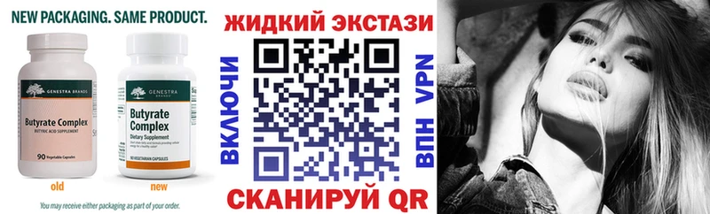 Бутират оксана  Шиханы 