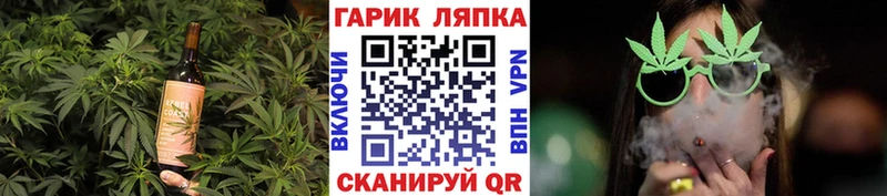 Canna-Cookies конопля  купить наркотик  Шиханы 