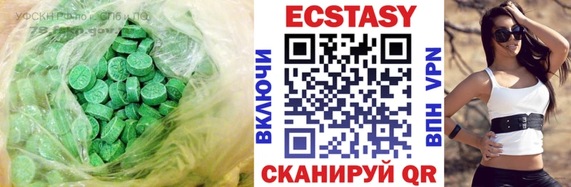 мега ТОР  Шиханы  ЭКСТАЗИ 99%  закладка 