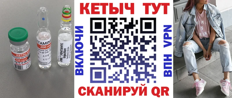 MEGA вход  Шиханы  КЕТАМИН VHQ 