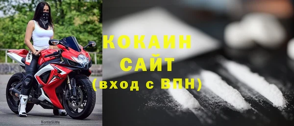 мефедрон мука Коряжма