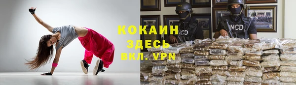 мефедрон мука Коряжма