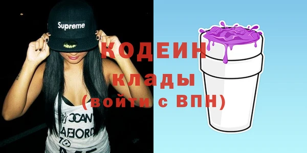 мефедрон мука Коряжма