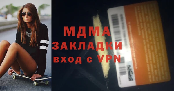 мефедрон мука Коряжма