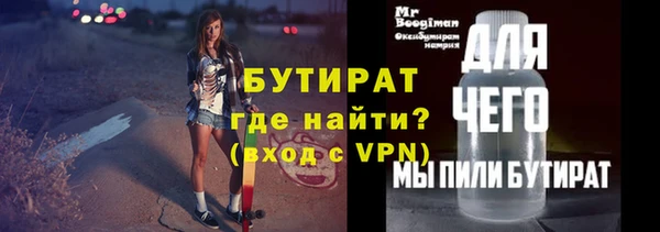 мефедрон мука Коряжма