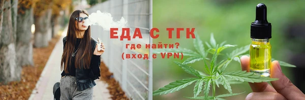 Альфа ПВП Костерёво