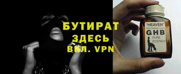 Альфа ПВП Костерёво