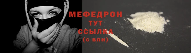 мефедрон мука Коряжма
