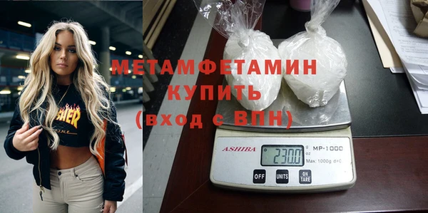 мефедрон мука Коряжма