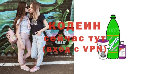 героин Корсаков