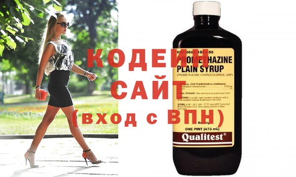 мефедрон мука Коряжма