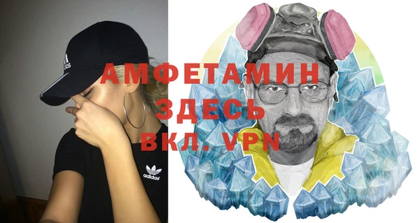 Альфа ПВП Костерёво