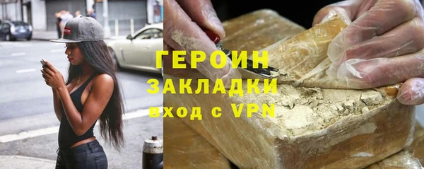 мефедрон мука Коряжма