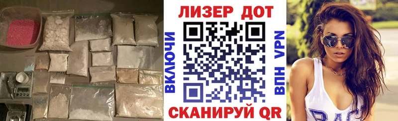 Лсд 25 экстази кислота  МЕГА маркетплейс  Шиханы 