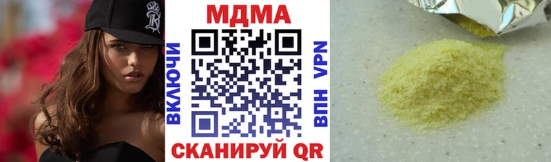 магазин  наркотиков  площадка состав  ссылка на мегу ТОР  MDMA молли  Шиханы 