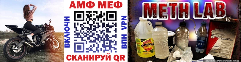 Первитин пудра  Шиханы 