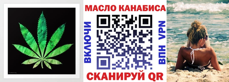 Дистиллят ТГК вейп  kraken ТОР  Шиханы 